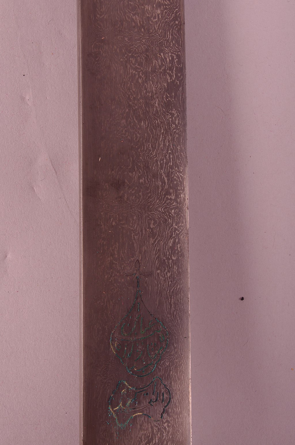 Detail of 17th–18th C. Indian Talwar